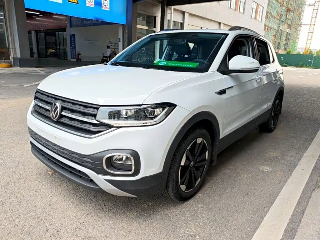 Volkswagen Explore The Shadows 2020