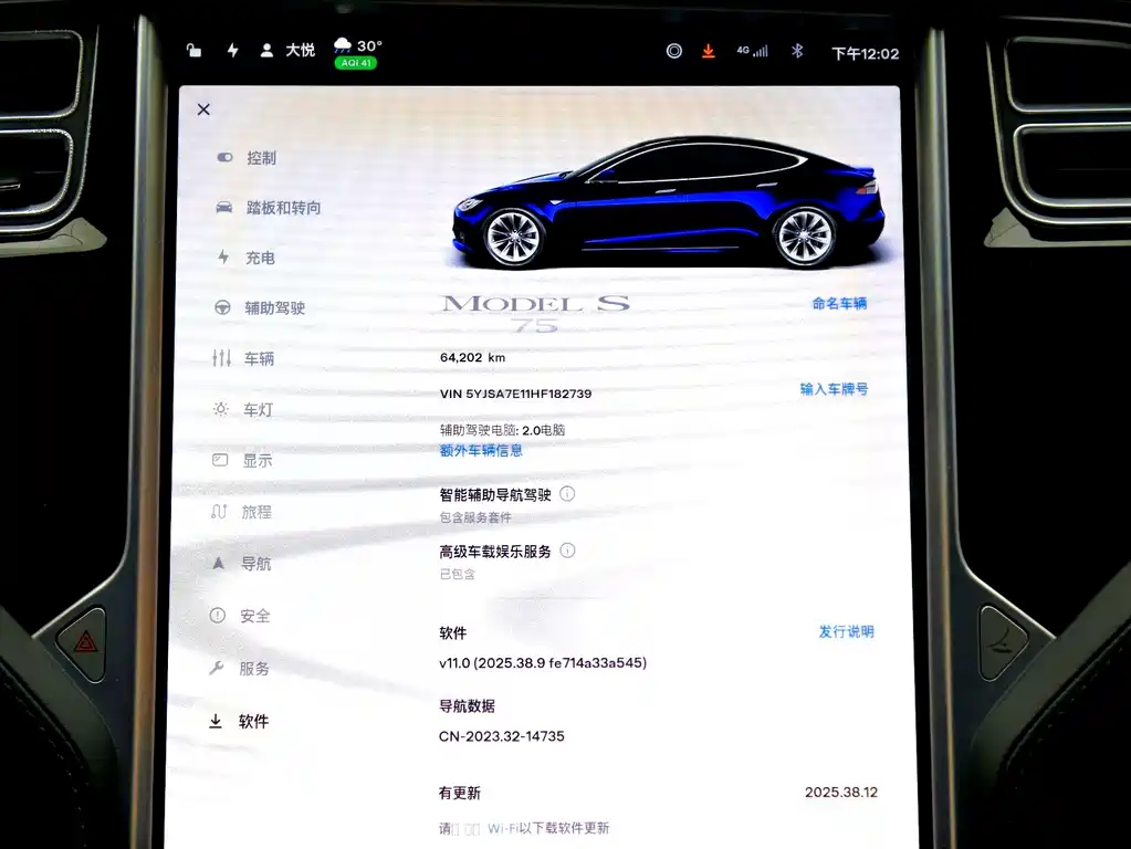 Tesla Model S 2018 — фото 15