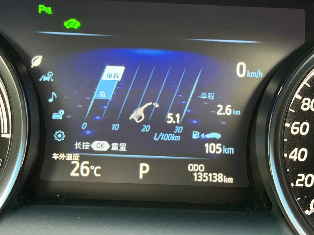 Toyota Camry 2018 — фото 14