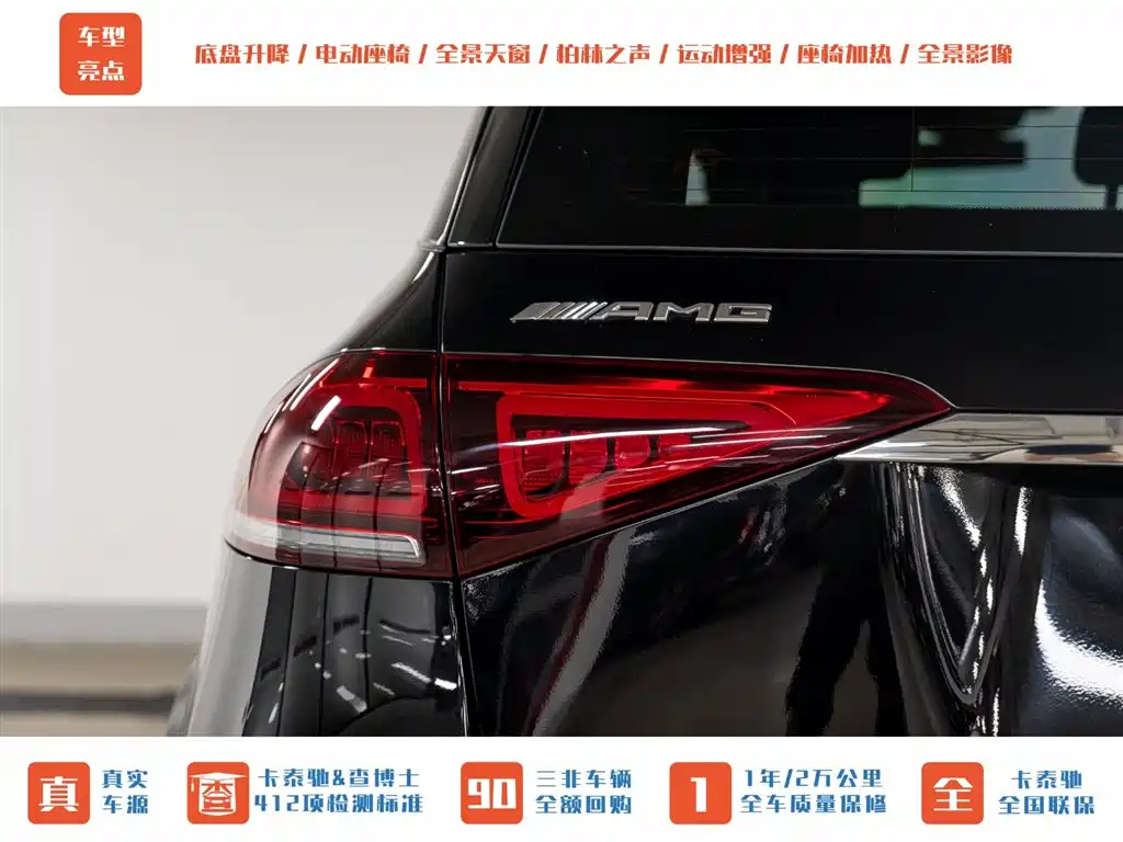 Mercedes-Benz GLE AMG 2020 — фото 6