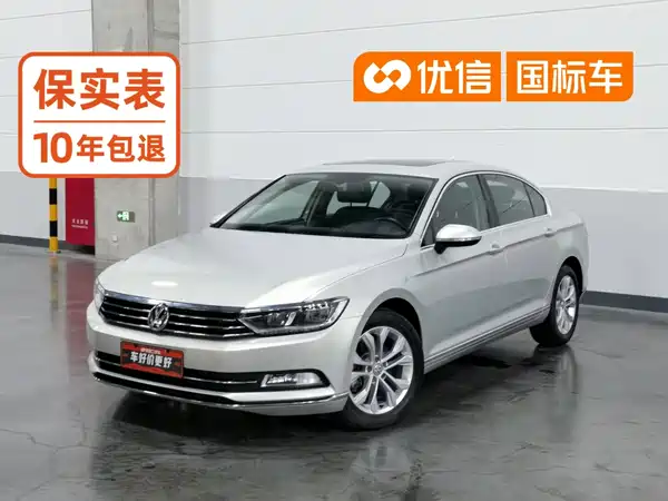 Volkswagen Magotan 2019