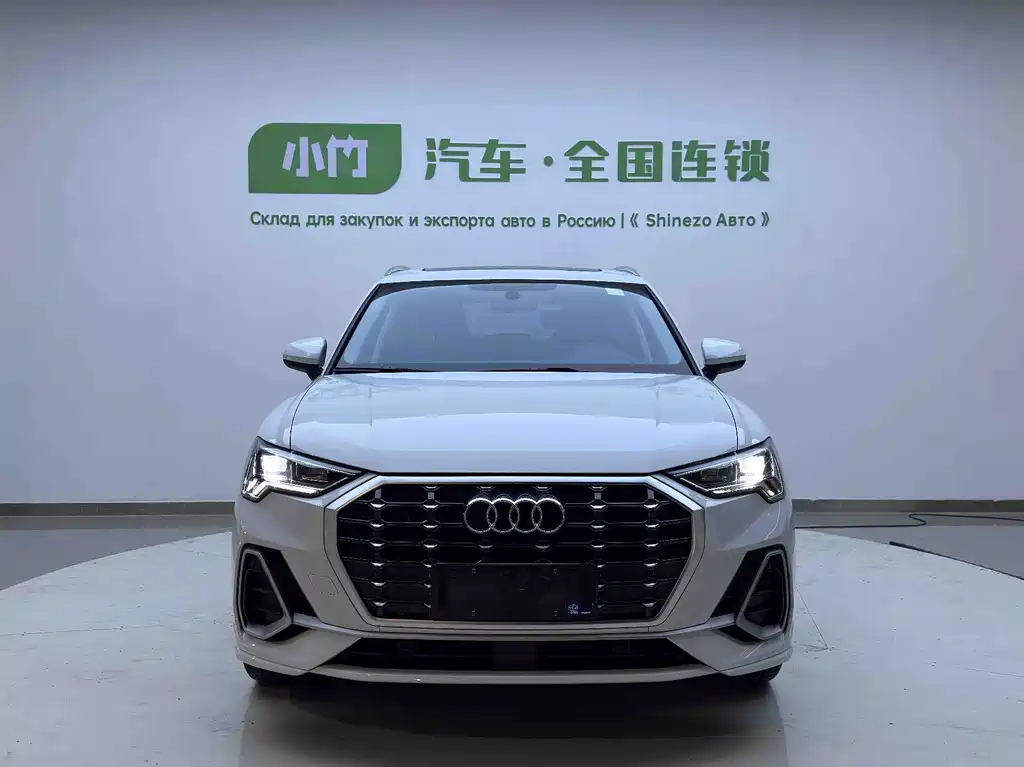Audi Q3 2023