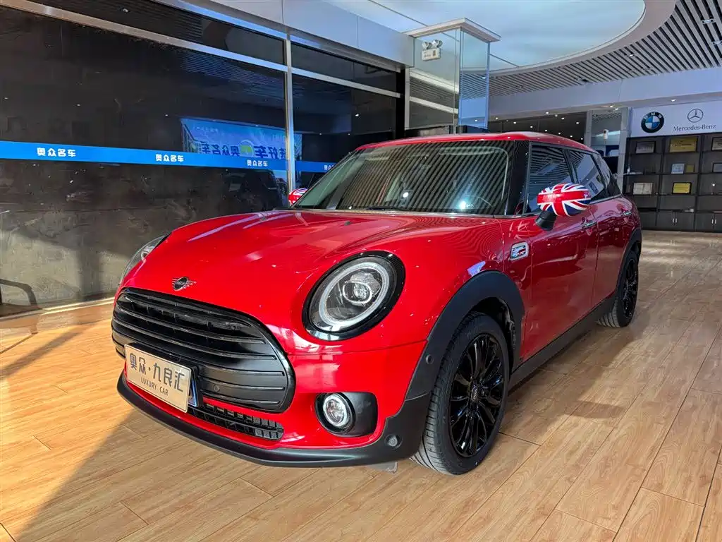 MINI Clubman 2020