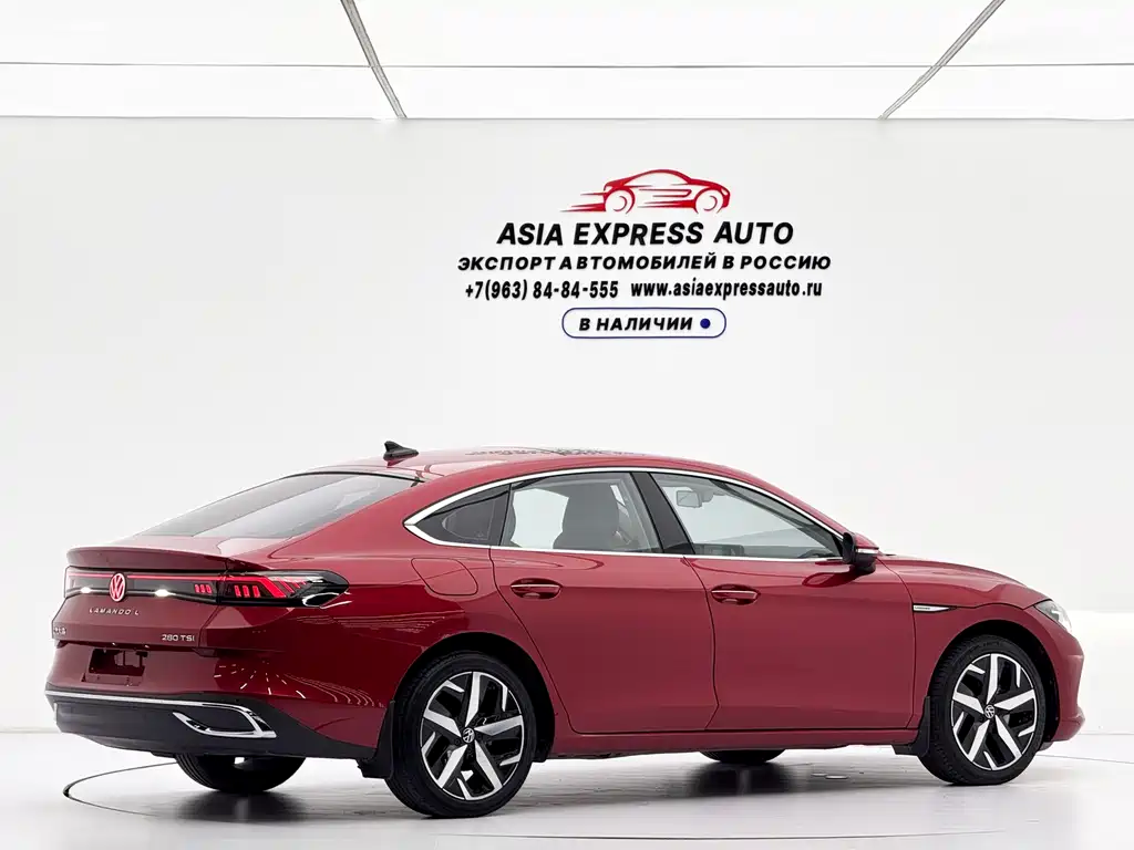 Volkswagen Lamando 2022