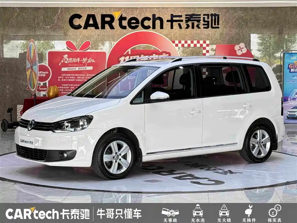 Volkswagen Touran 2015