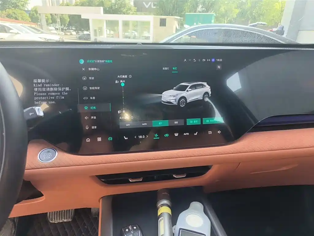 Changan CS75 PLUS 2024 — фото 13