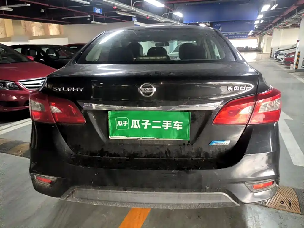 Nissan Sylphy 2017