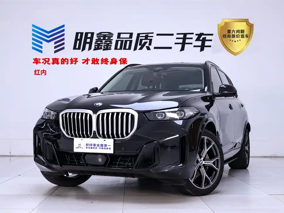 BMW X5 2024 — фото 1