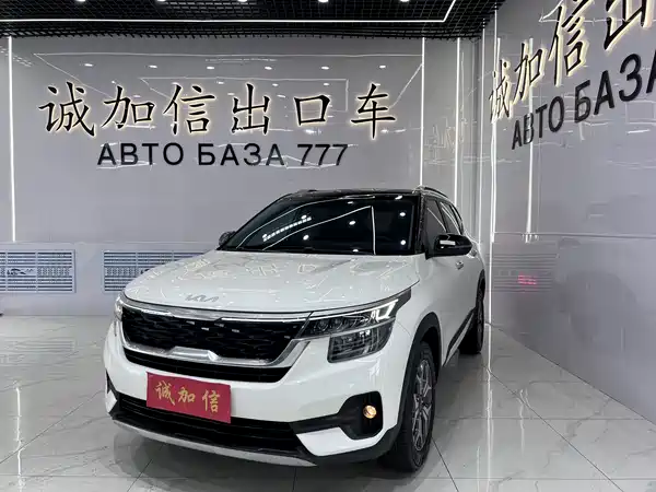 Kia KX3 2023
