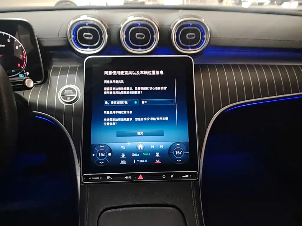 Mercedes-Benz C-Class 2023 — фото 13