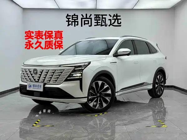 Changan CS75PLUS 2025