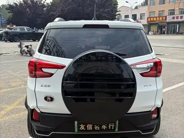 BYD Yuan Pro 2022