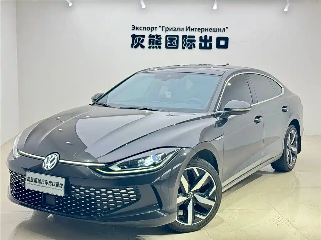 Volkswagen Lamando 2023