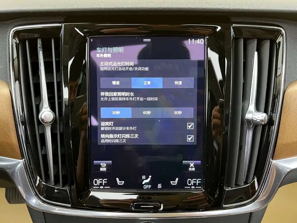 Volvo S90 Plug-In Hybrid 2020 — фото 17