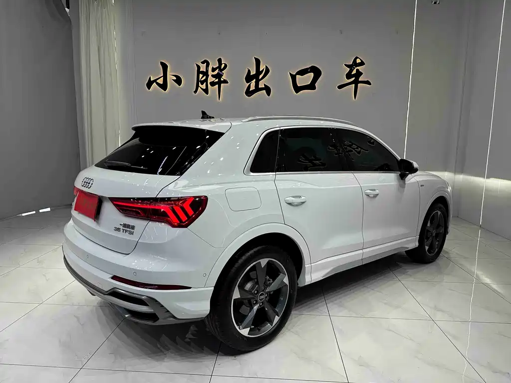 Audi Q3 2023