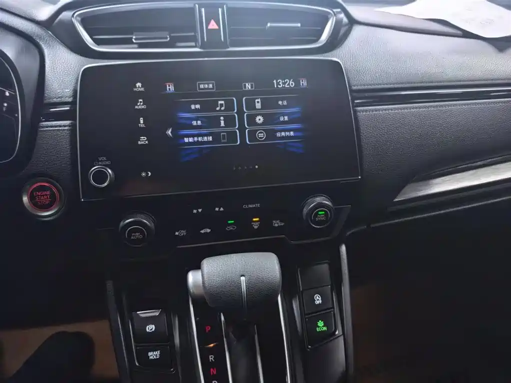 Honda Breeze 2021 — фото 10