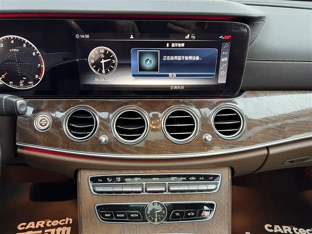 Mercedes-Benz E-Class 2020 — фото 27