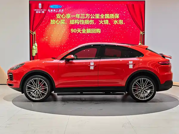 Porsche Cayenne 2021