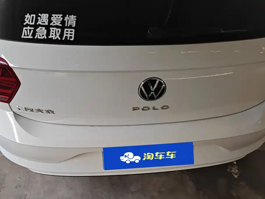 Volkswagen Polo 2023