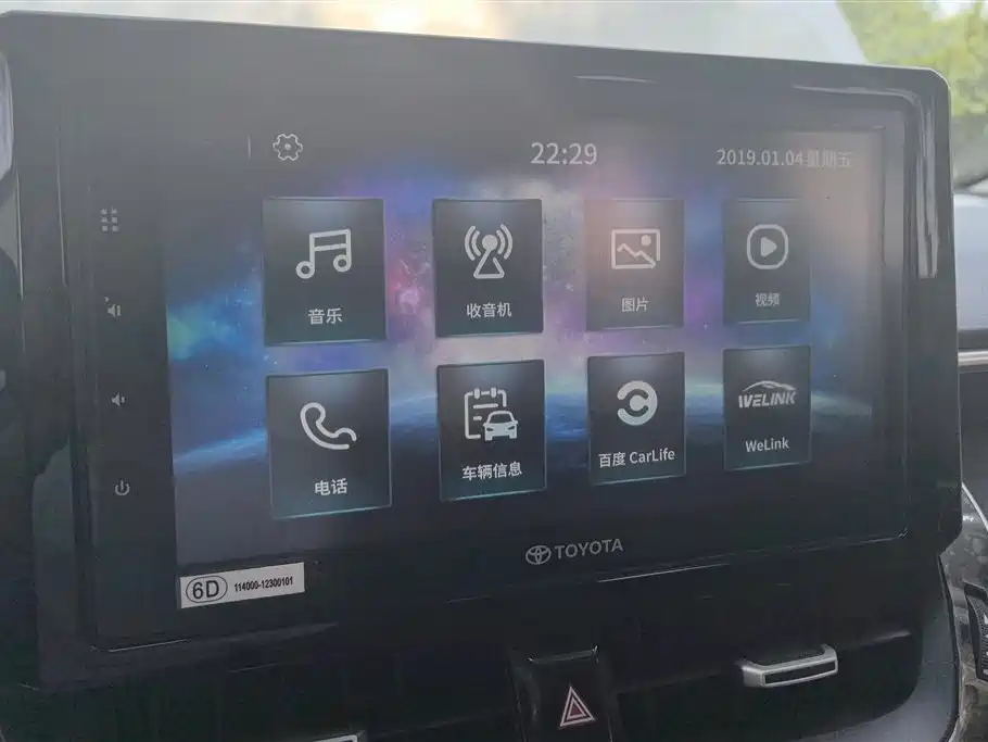 Toyota Corolla 2019 — фото 13