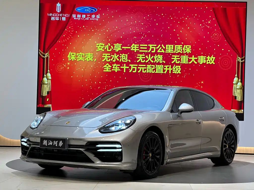 Porsche Panamera 2014