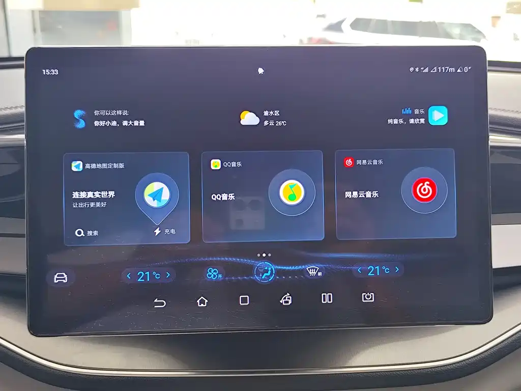 BYD Qin PLUS 2024 — фото 12