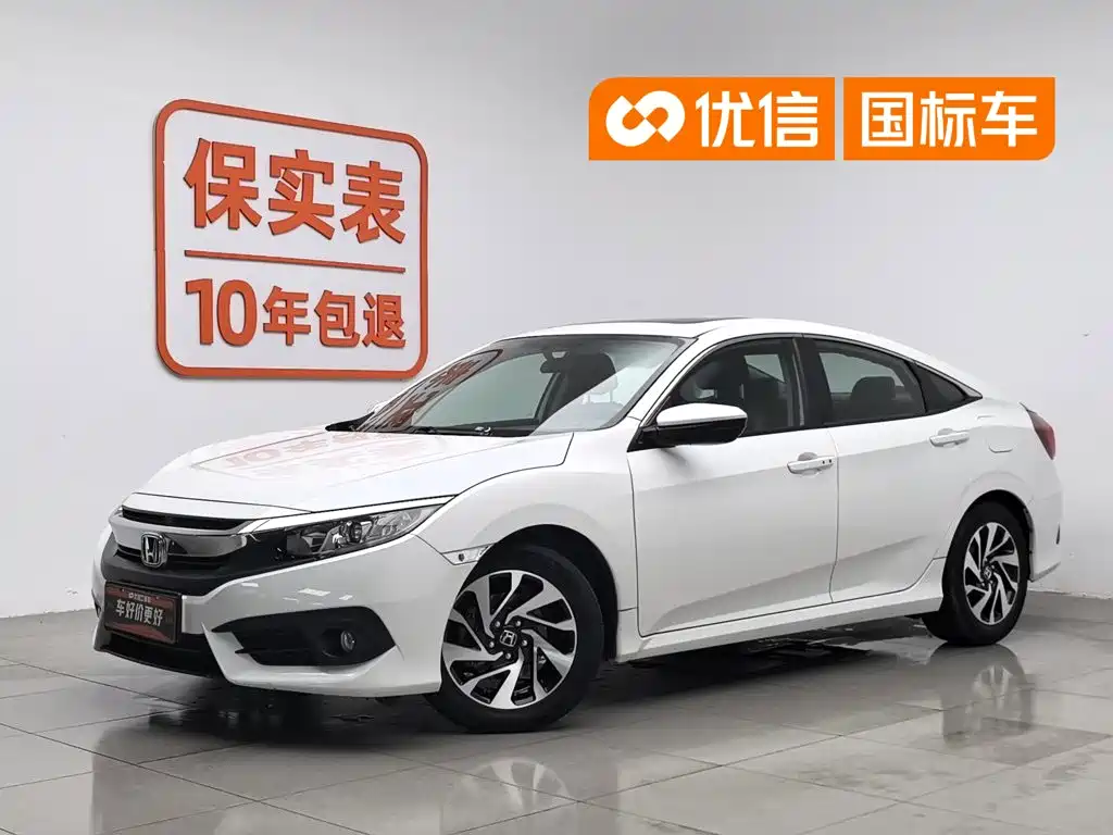 Honda Civic 2017