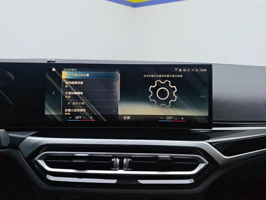 BMW i3 2023 — фото 13