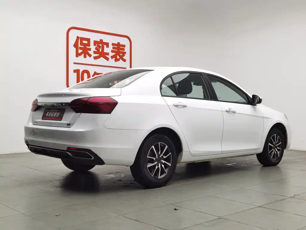 Geely Emgrand 2019