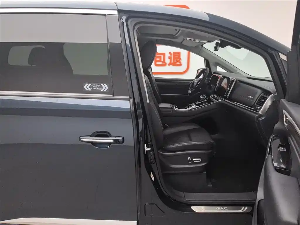 GAC Motor Trumpchi M8 2021 — фото 23