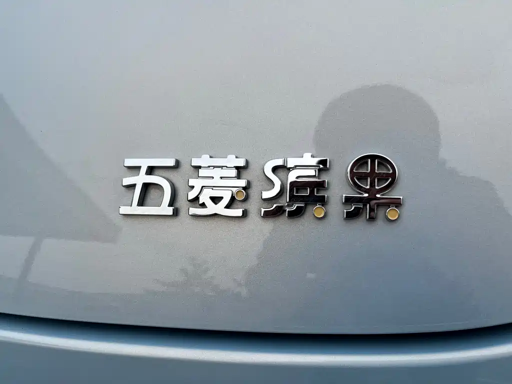 Wuling Bingo 2025 — фото 15