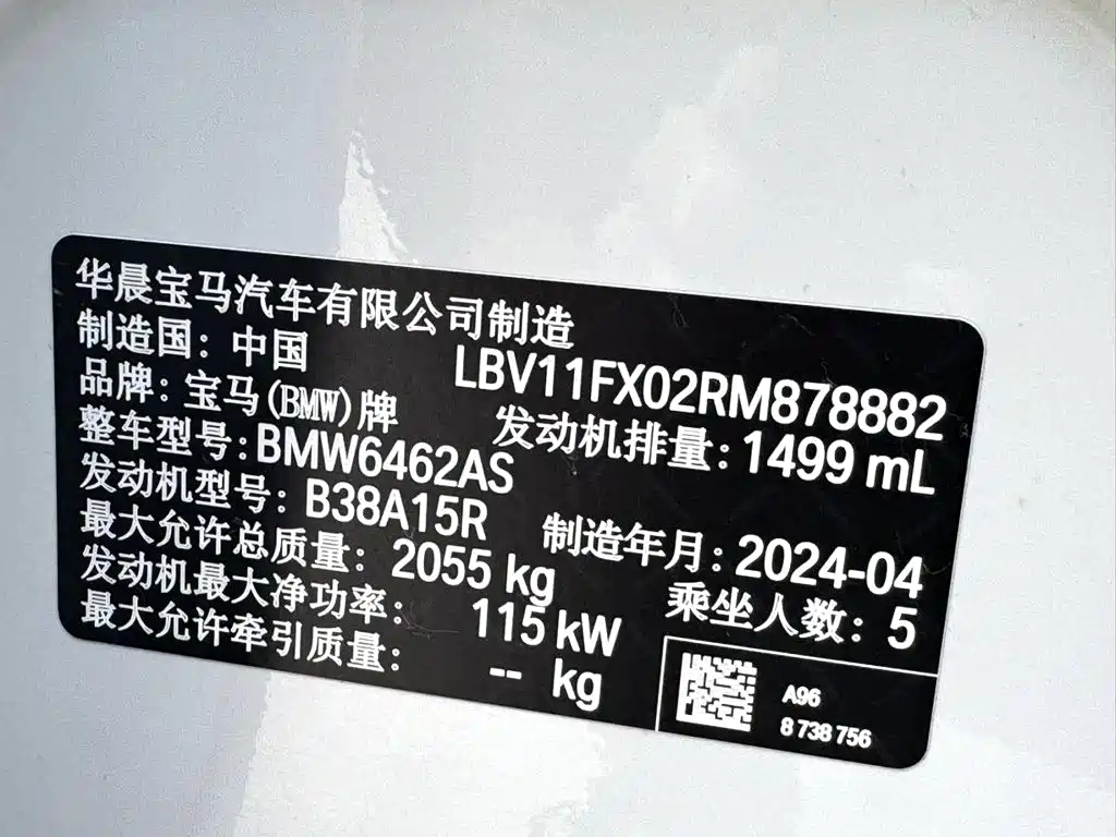 BMW X1 2024 — фото 14
