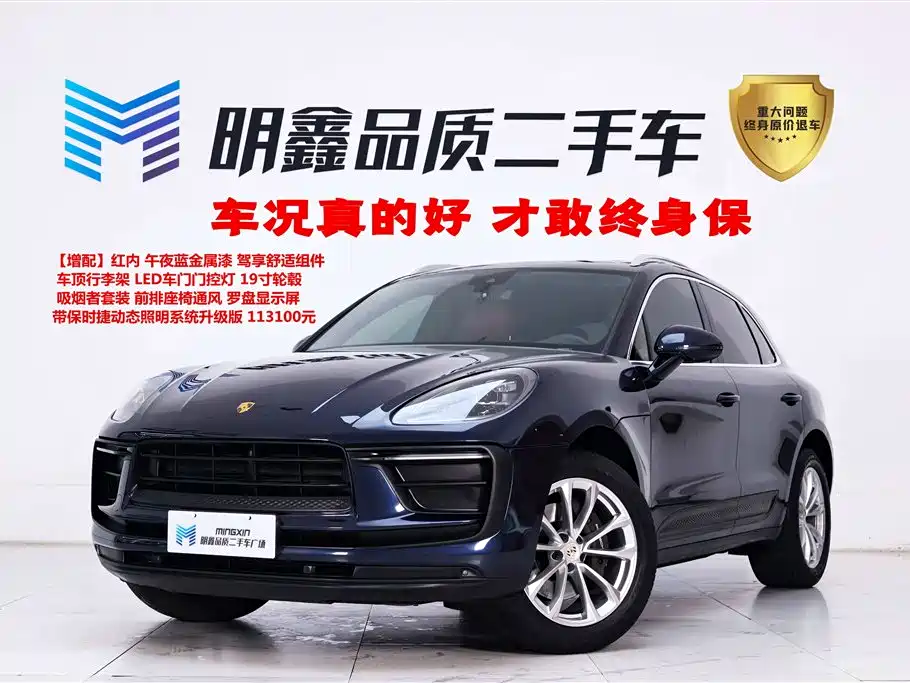 Porsche Macan 2022 — фото 1