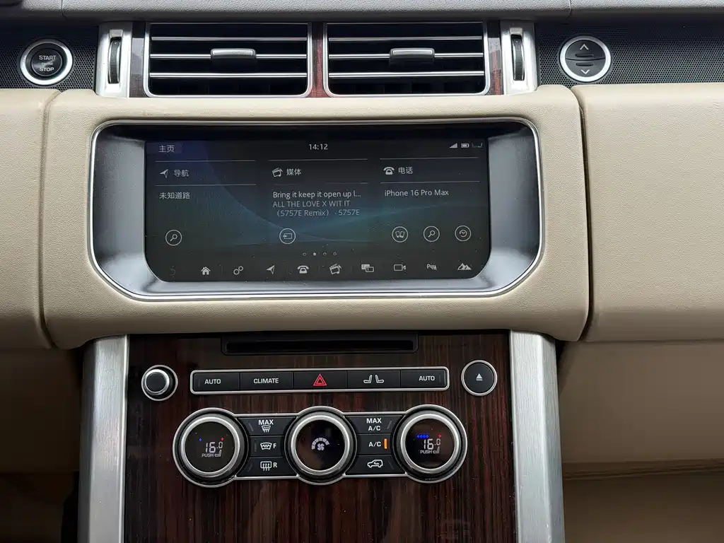 Land Rover Range Rover 2018 — фото 20