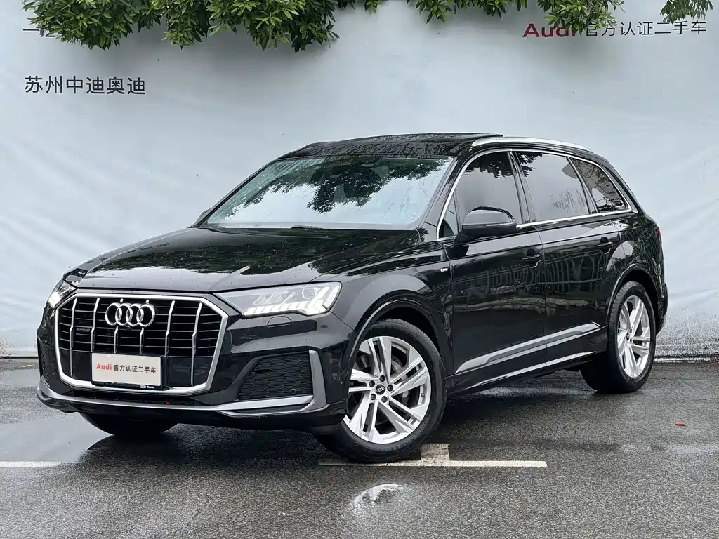 Audi Q7 2023