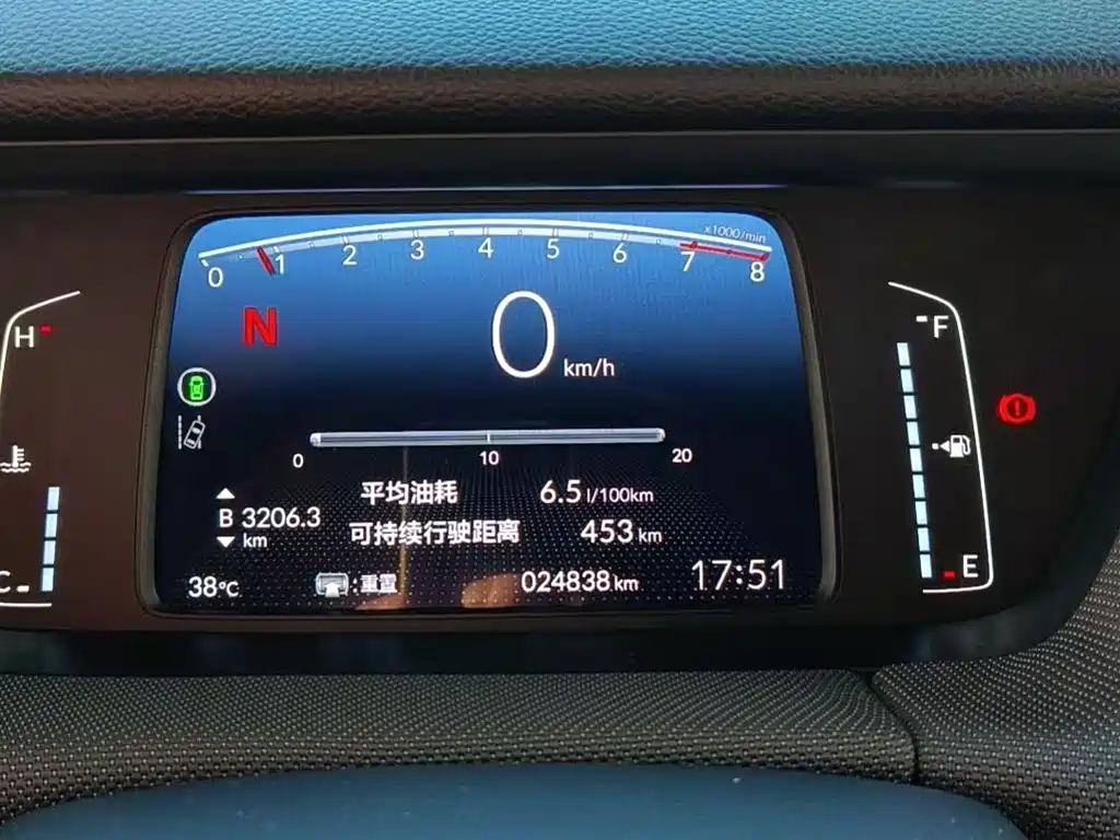 Honda Life 2023