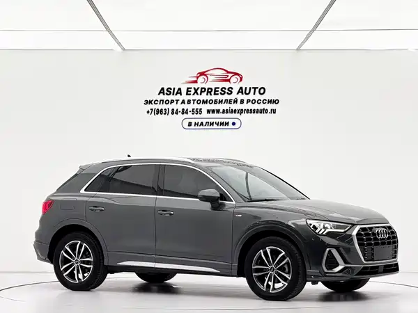 Audi Q3 2022