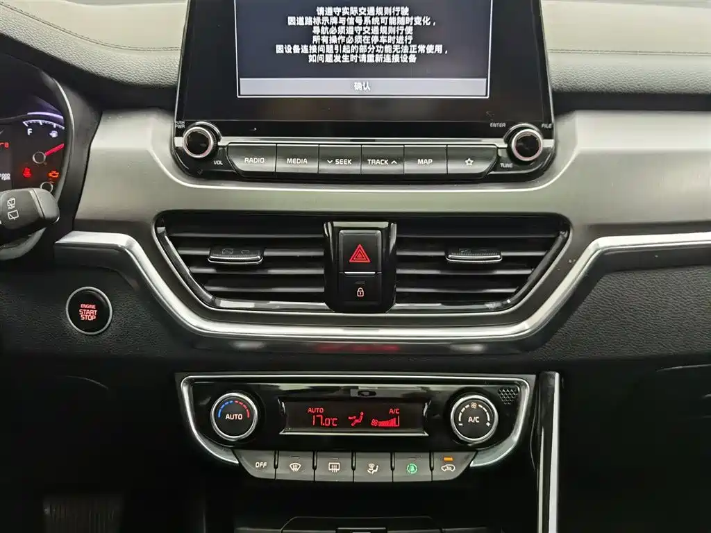 Kia Sportage 2020 — фото 12