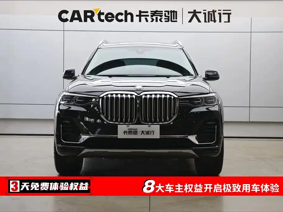 BMW X7 2021 — фото 2