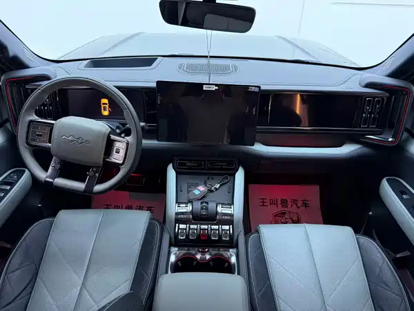 Fangchengbao Leopard 5 2024