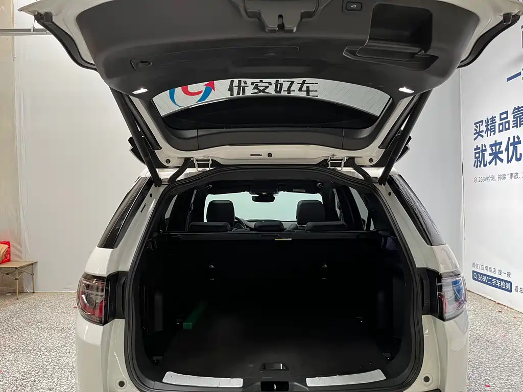 Land Rover Discovery Sport 2022 — фото 13