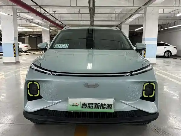 Geometry E Firefly 2022