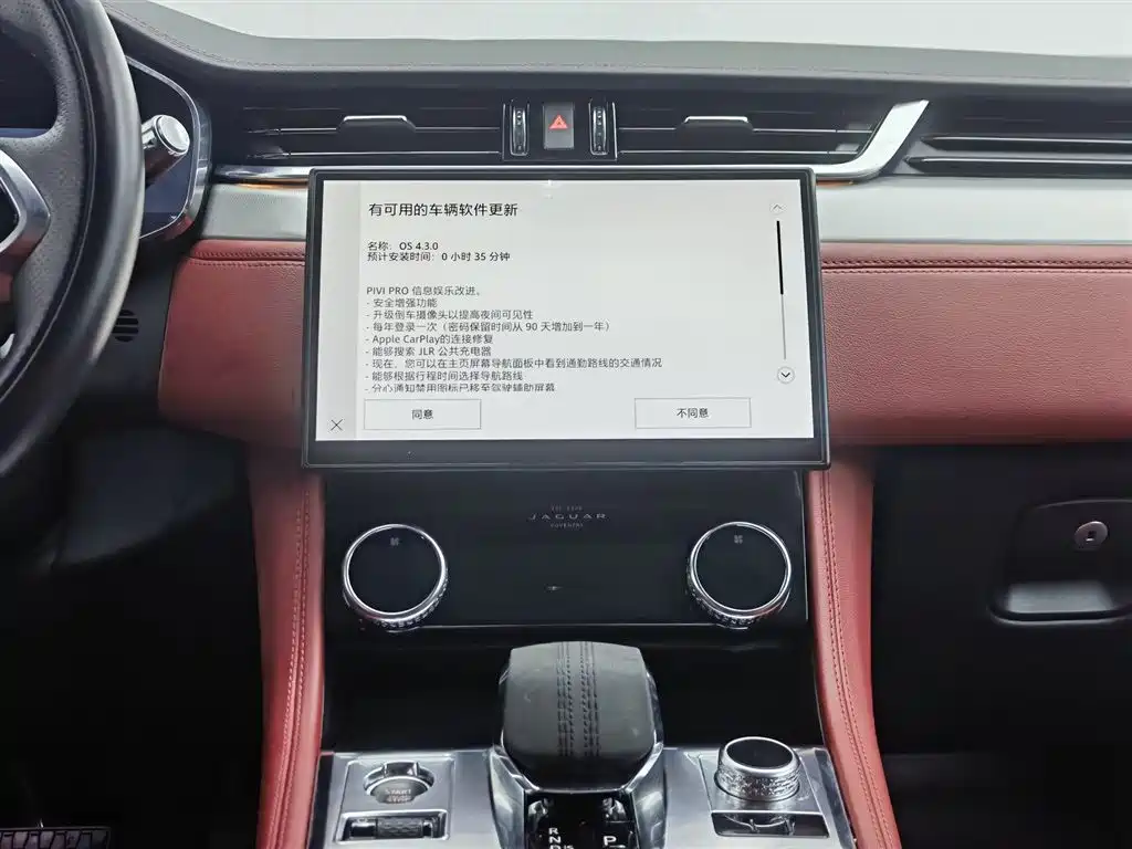 Jaguar F-PACE 2021 — фото 12