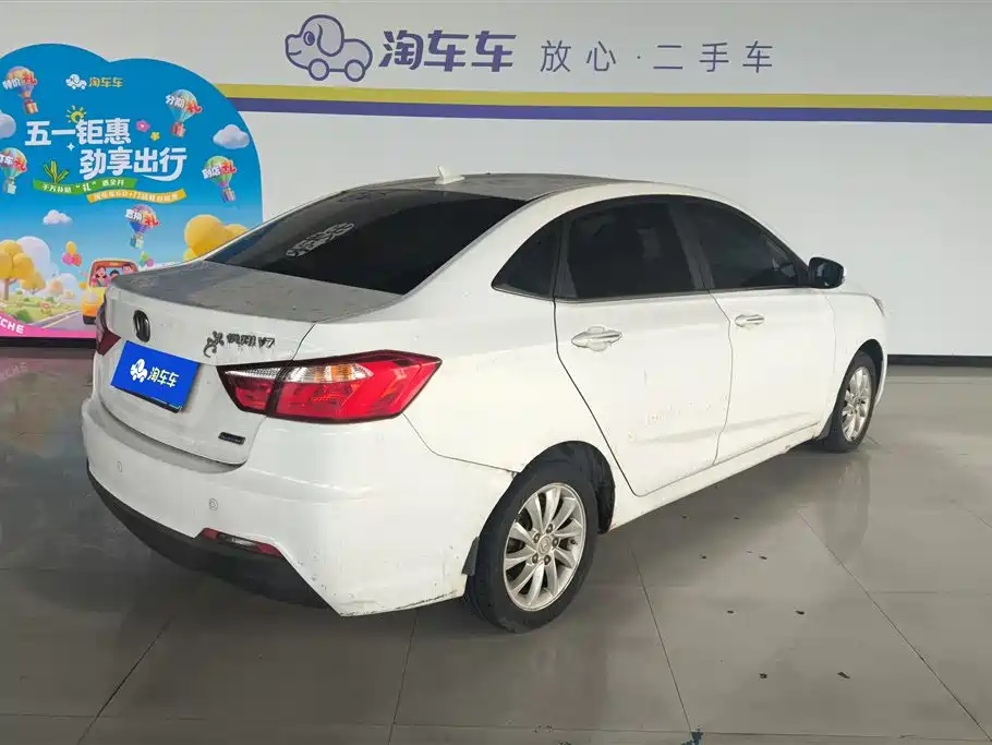 Changan V7 2015 — фото 3