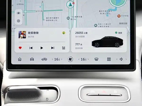 NIO EC6 2024