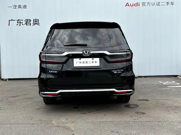 Honda Elysion 2022