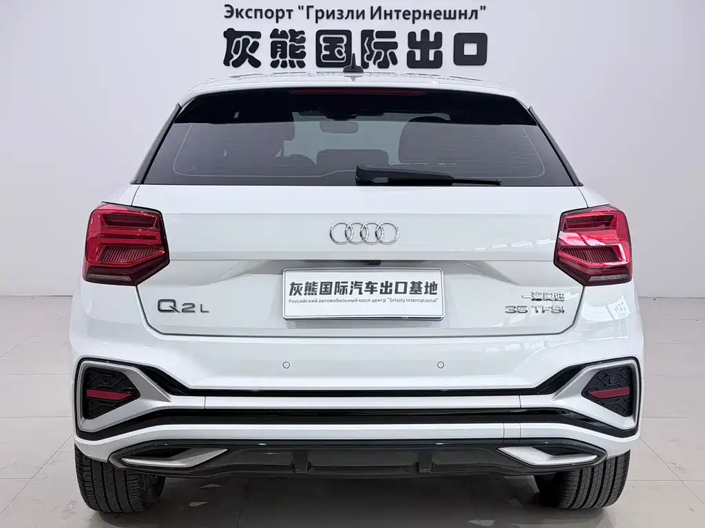 Audi Q2L 2022