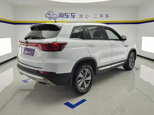 Changan CS75 2020