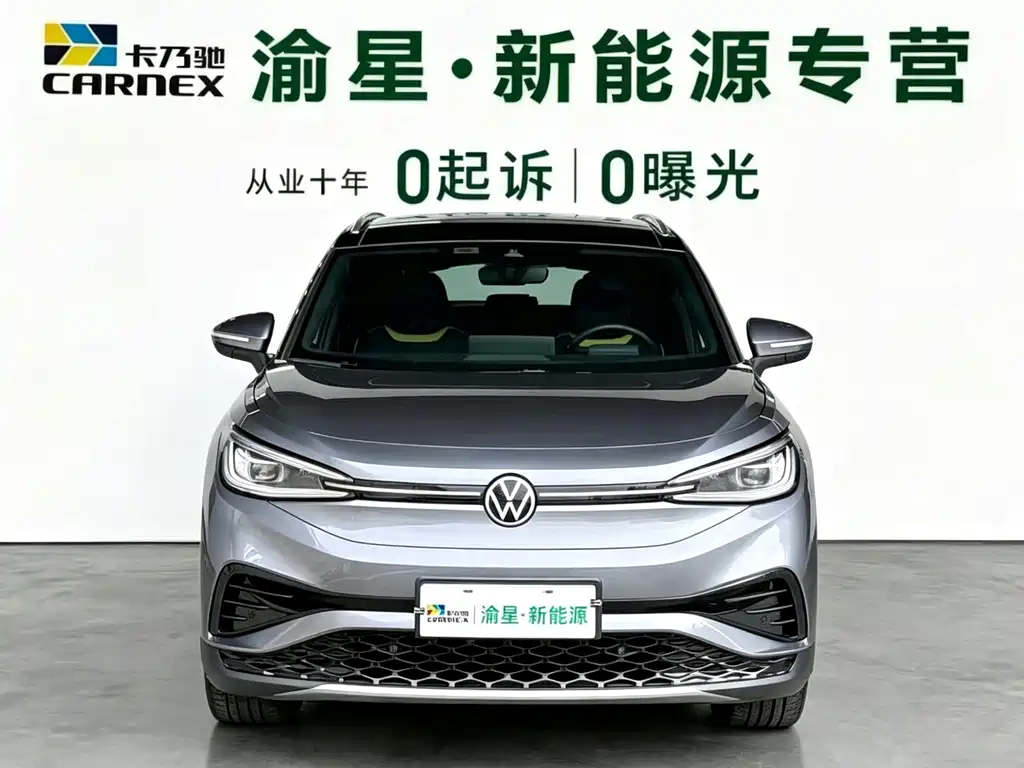 Volkswagen ID 4X 2022