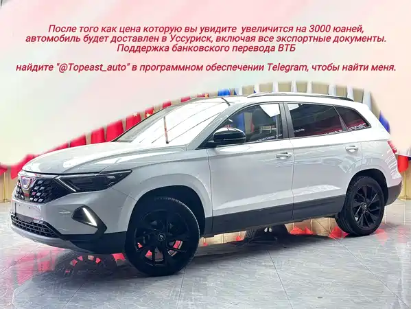 Jetta VS7 2022